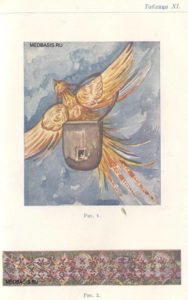 Табл. XI, рис. 1. «Ты откроешься, замок... 18 февраля 1921 г.»